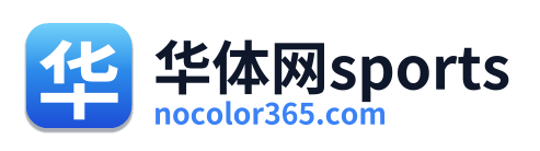 华体网sports